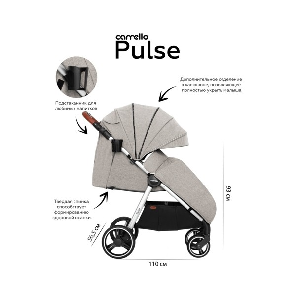 Carello Pulse Carello Pulse