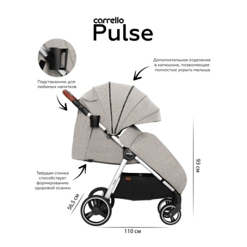 Carello Pulse