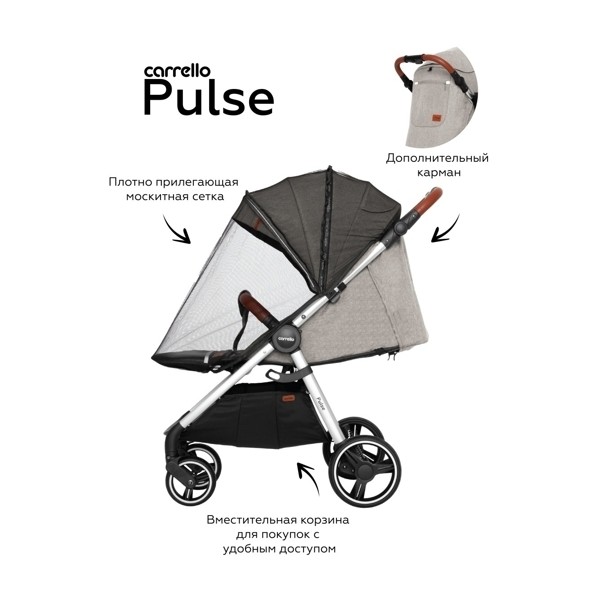 Carello Pulse Carello Pulse