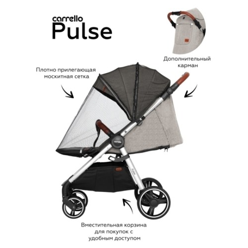 Carello Pulse