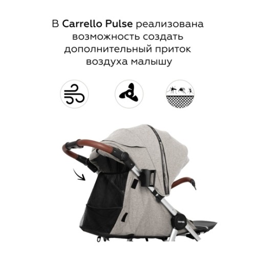 Carello Pulse